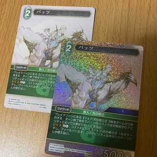 2 Bats including Premium Hero FFTCG Hidden Hope