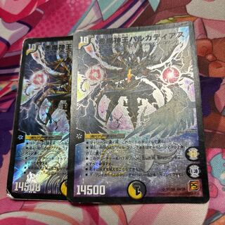 悪魔神王バルカディアス SR S5/S5