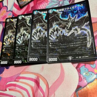 黒神龍ブライゼナーガ SR 12/80 [2004]