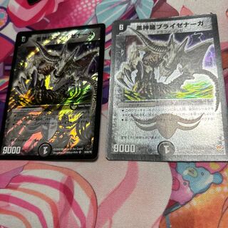 黒神龍ブライゼナーガ SR 19/84/Y8