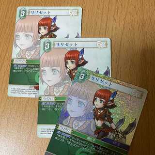 3 lilisettes including premium FFTCG Hidden Hope