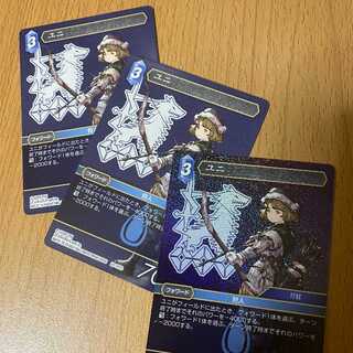 3 unis including premium FFTCG Hidden Hope