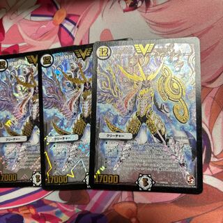 超絶奇跡 鬼羅丸 VIC V2/V2