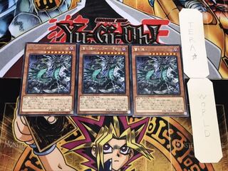 雷劫龍-サンダー・ドラゴン レア 3枚セット てら