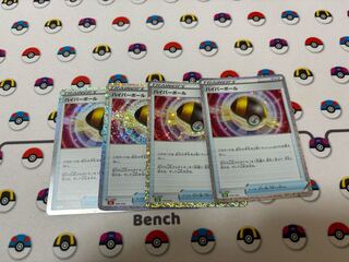 Pokémon Card Game Classic Ultra Ball (CLL) PROMO CLL020/032 1枚