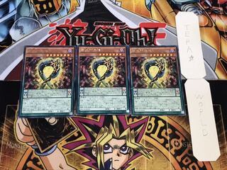 覇王門無限 レア 3枚セット てら