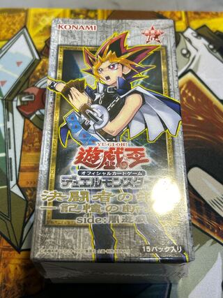 15th Anniversary Commemorative Product "Glory of the Fighting Man - Fragments of Memory - side : Yami Yugi