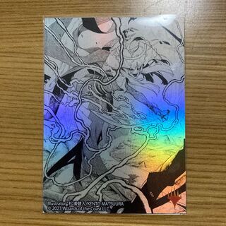 永遠の放浪者　foil ミニポスター