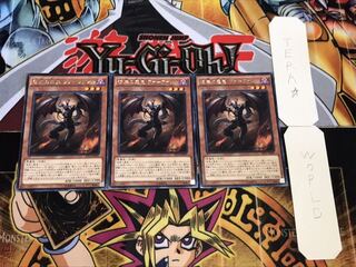 彼岸の悪鬼 ファーファレル レア 3枚セット てら