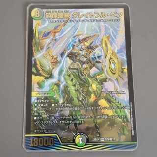 Shiver Connection Grateful Ben SR SE5/SE10