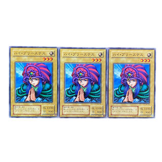 3674【遊戯王】ハイ・プリーステス〈二期〉3枚セット