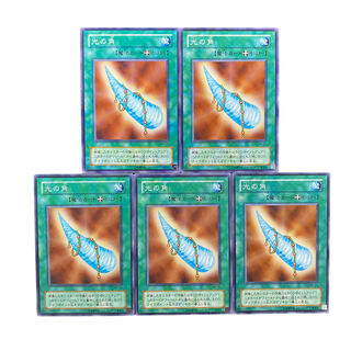 3680【遊戯王】光の角〈二期〉5枚セット 5枚