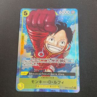 モンキー・D・ルフィ SR OP07-109