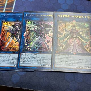 トリックスター・スイートデビル ウルトラレア JP044