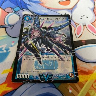 ガロウズ・セブ・カイザー｜死海竜ガロウズ・デビルドラゴン(上) VIC V1a/V2｜V1b/V2