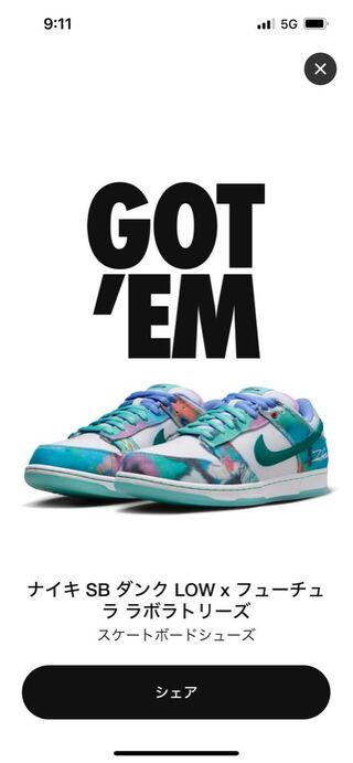 Futura x Nike SB Dunk Low "Bleached Aqua" Bleached Aqua/Geode Teal/Ho Wight 26cm