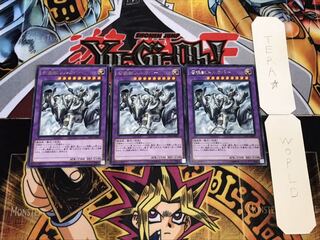 召喚獣メルカバー レア 3枚セット てら