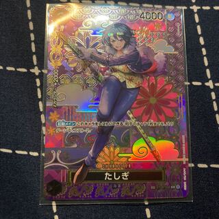 たしぎ(パラレル) SP ST06-006 ワンピースカード 二つの伝説 ONE たしぎ(パラレル) SP ST06-006 ワンピースカード 二つの伝説 ONE