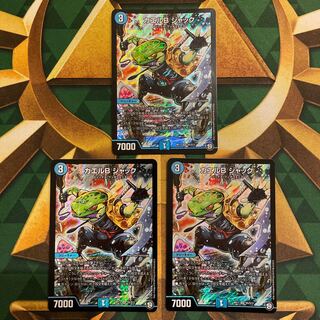 Frog B Jack SR S5/S12