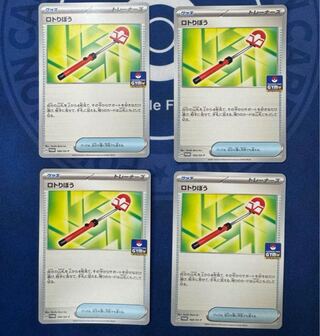 勝利のメダル 超エネルギー ジムチャレンジ プロモ 勝利のメダル 超エネルギー ジムチャレンジ プロモ