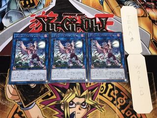 ヴァンパイア・サッカー レア 3枚セット てら