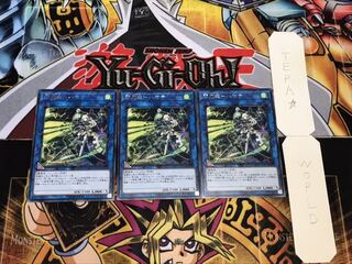 閃刀姫-ハヤテ レア 3枚セット てら