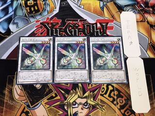 虹光の宣告者 レア 3枚セット てら