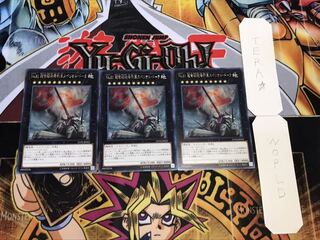 No81.超弩級砲塔列車スペリオル・ドーラ レア 3枚セット てら