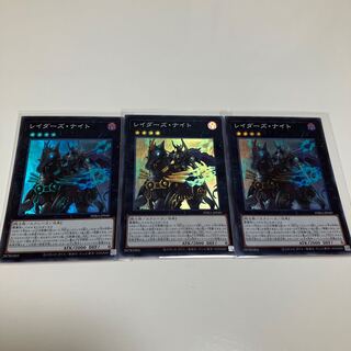 Raider's Knight Super Rare JP040