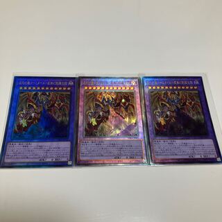 Armityle the Chaos Phantasm (Updated from: Armityle the Chaos Phantom) - Emptiness Phantom Luo Life Agony Ultimate Rare JP035