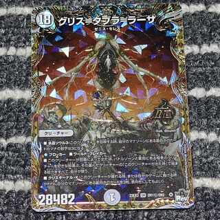 Ku Squirrel=Tabla=Rasa OR OR1(secret)/OR2