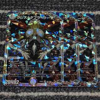 KuSquirrel=Tabla=Rasa OR OR1/OR2 3 sheets