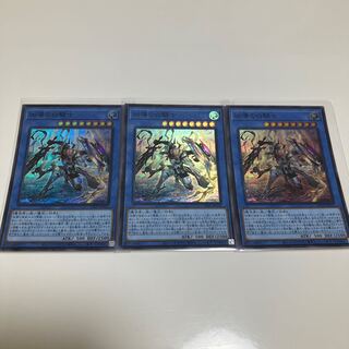 凶導の白騎士 スーパーレア JP032