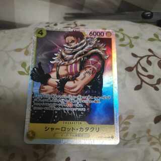 【BGS10】シャーロット・カタクリ SR ST07-003