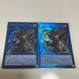 【セット販売】 鉄獣戦線 凶鳥のシュライグ ウルトラレア JP048