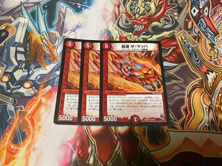 Roaring speed The Mach R 22/71