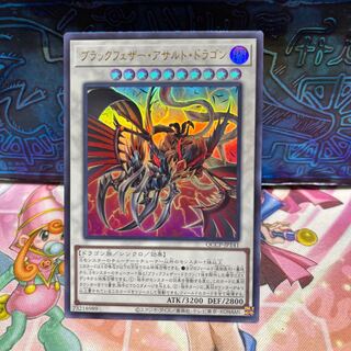 Blackfeather Assault Dragon Ultra Rare QCCP-JP141