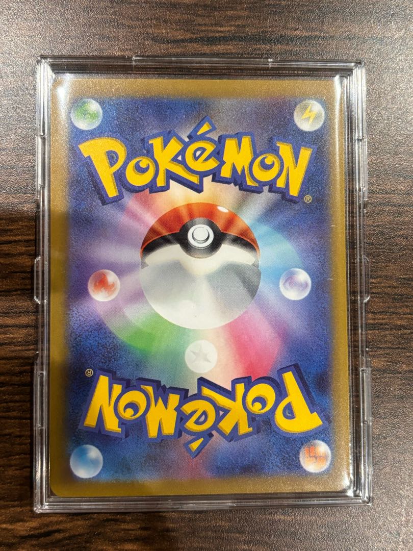 MewtwoVSTAR SAR 221/172