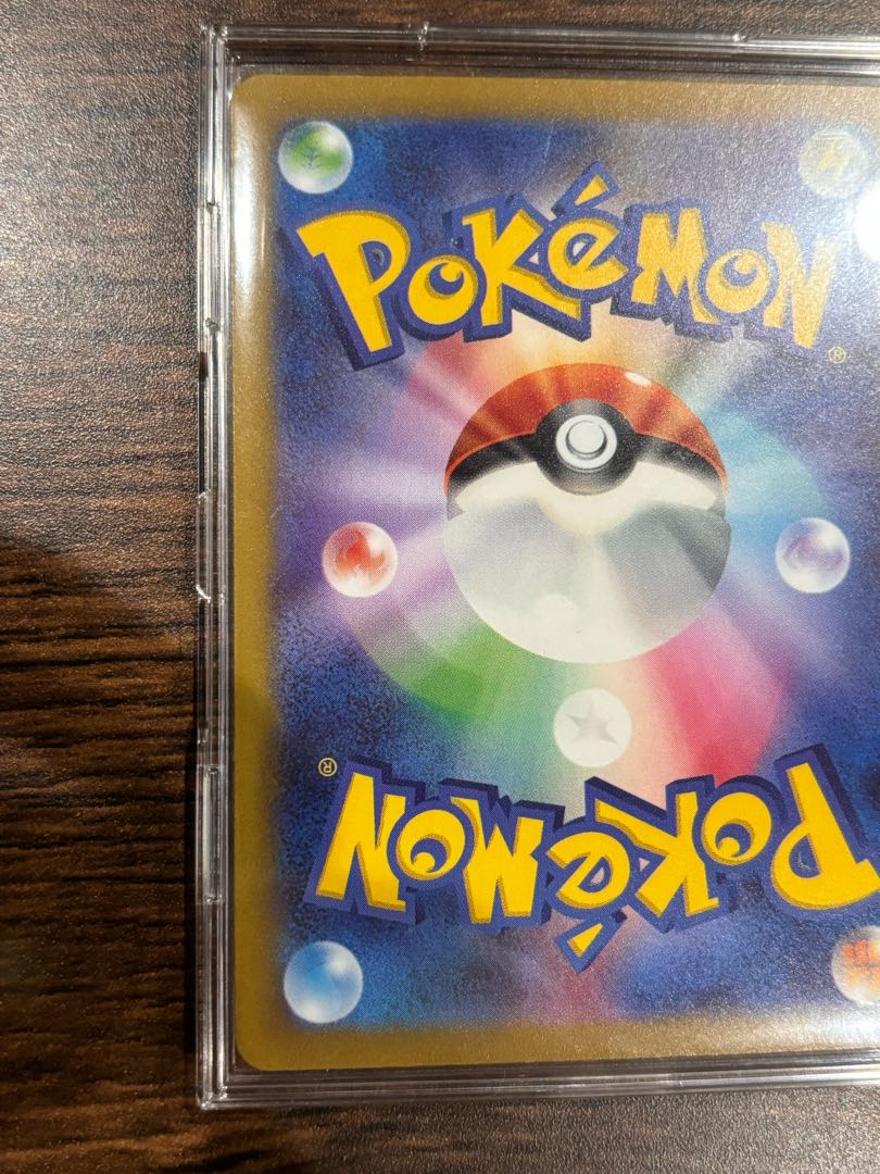 MewtwoVSTAR SAR 221/172