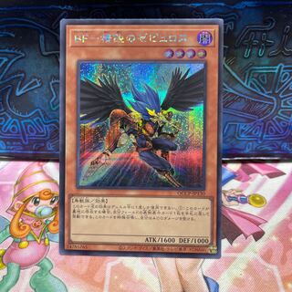 BF-Elite Zephyrus Secret Rare QCCP-JP130