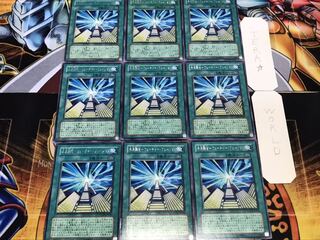 未来融合-フューチャー・フュージョン レア 9枚セット てら