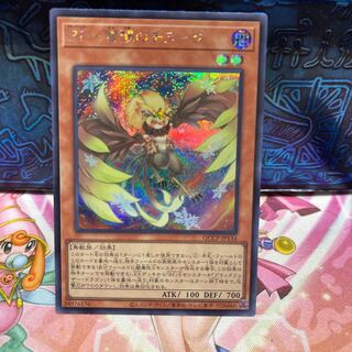 BF-Snow Shooting Chinook Secret Rare QCCP-JP134