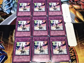 バスター・モード レア 9枚セット てら