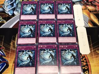 砂塵の大嵐 レア 9枚セット てら