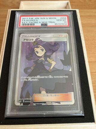 PSA10] Acerola SR 056/049