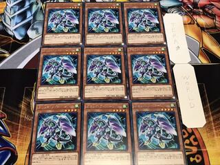 クロック・ワイバーン レア 9枚セット てら