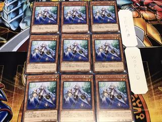 アロマージ-ジャスミン レア 9枚セット てら