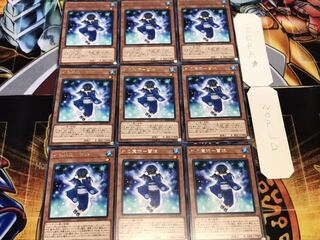 氷の魔妖-雪娘 レア 9枚セット てら