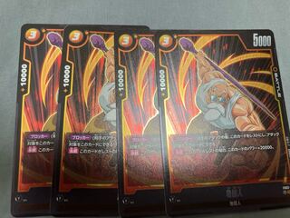 亀仙人 R FB02-109