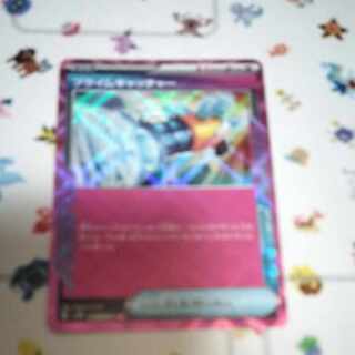 Prime Catcher ACE 062/071